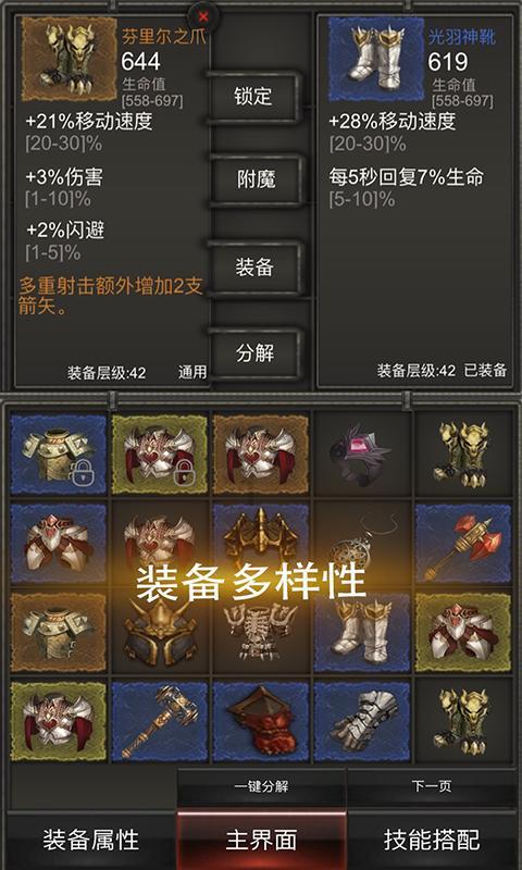 救援卑鄙者